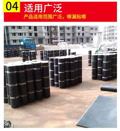 廠家直銷sbs改性瀝青防水卷材聚酯胎耐低溫防水卷材現貨批發