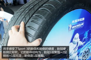 latitude sport 3 干濕地操控與安全
