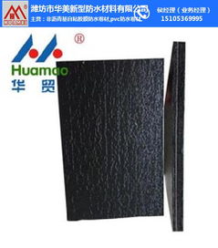 聚酯胎sbs防水卷材 華美防水 菏澤sbs防水卷材
